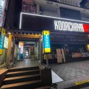 코다차야 대전둔산점 이미지