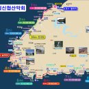 2025년 4월 20일 셋째주 변산반도 마실길(1~3코스) 산행안내 이미지