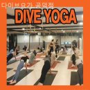 다이브필라테스 - 동구 율하서로 24 | 다이브필라테스
