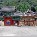 장수군청 이미지