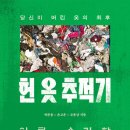 전북대학교 공공정책대학원 이미지