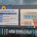 금정도서관 B1 이미지