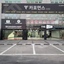 아우토스턴솔라가드THELX하버캠프카포먼스 네이버블로그