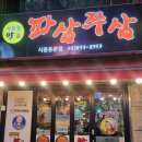 시흥대로52길 이미지