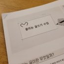 유나레 글나래 수업 후기 - 악순환에서 선순환으로