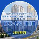더키움공인중개사사무소 네이버블로그