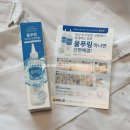 대진세탁소 - 전주시 덕진구 진버들1길 76 | 대진세탁소