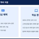 건양사이버대학교 이미지