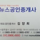 서브원강서사옥