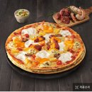 도미노피자(지산범물점) 이미지