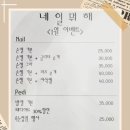 네일뭐해 이미지