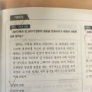 정적강화vs상반행동변화 이미지