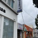 신상대 | 대전 동구 &#34; 해와달아씨 &#34; 신점 후기