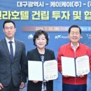 ㈜호텔신라 이미지