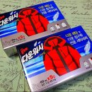 태산드라이크리닝 이미지