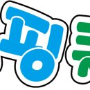 남서울점핑클럽음악줄넘기