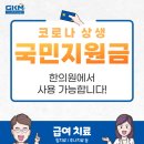 윤한의원 이미지