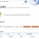 공부(x) 수도세 잘 아시는분 이미지