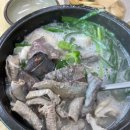 평화네국밥