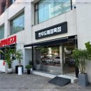 홍박사정육점 - 이천시 | 홍박사정육점