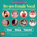 여주-0071 | 혼자 도쿄여행 (4) - 세번째 날