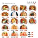 북촌돈부리 이미지