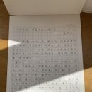 송하장