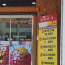 대청마루생고기 이미지