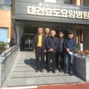 대건효도병원 이미지