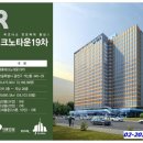 대륭테크노타운 앞 이미지