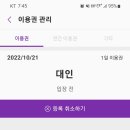 김기영쭈꾸미보쌈 이미지