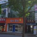 뽑기조아 이미지