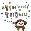5월