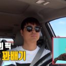 금왕휴게소 이미지