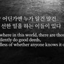제일의지.보조기