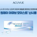 으뜸플러스 별내점 이미지