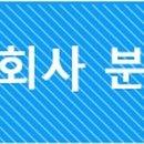 피엔제이 이미지
