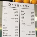다이쁜미장원