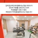 김미경산부인과의원 이미지
