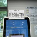 애니카랜드서전주점 | (전주) 전주동물원 전주랜드 53갤 아기 방문 후기