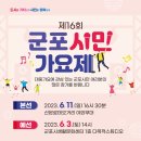 군포시생활문화센터 다목적스튜디오 이미지