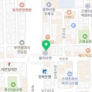 전주종로약국중화산점 이미지