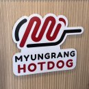 명랑핫도그개금점 이미지