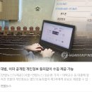 에프티 주식회사 이미지