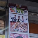 백토민박 이미지