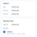 부곡중앙중학교 이미지