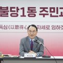 불당1동 행정복지센터 이미지