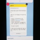 페코