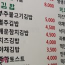 공간매점 - 은평구 통일로 855-9 | 공간매점