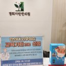 경희자란한의원 | [공지] 한의대 외부실습 교육기관으로 선정된 경희자란한의원 후기 (치료 참관)